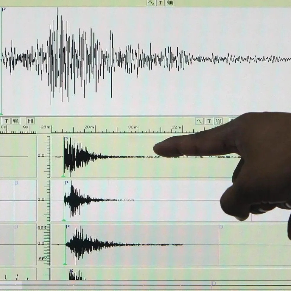 Frontera Digital,  Nacionales,  Servicio Geológico Colombiano reportó un sismo de magnitud 4,9 frente al litoral central de Venezuela